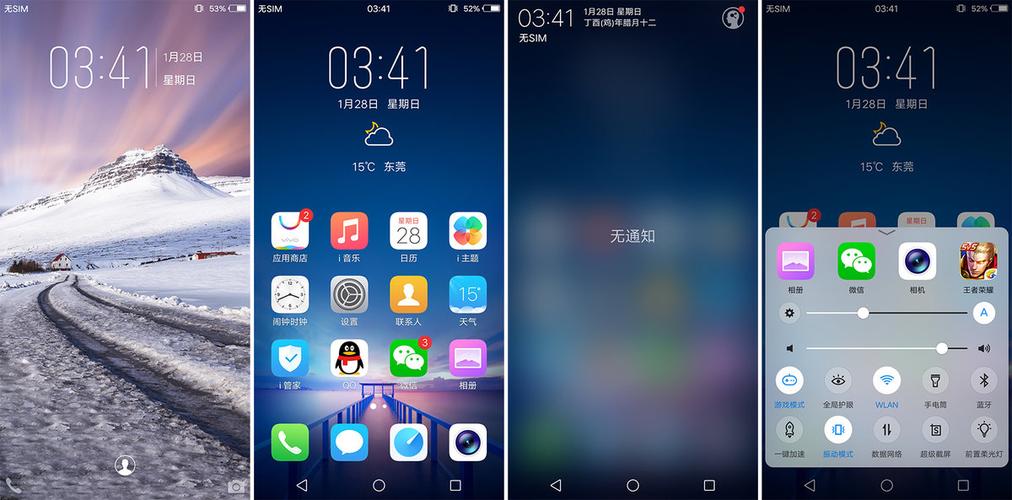 vivox20屏幕触摸没反应