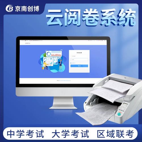 宁夏云阅卷平台登录入口