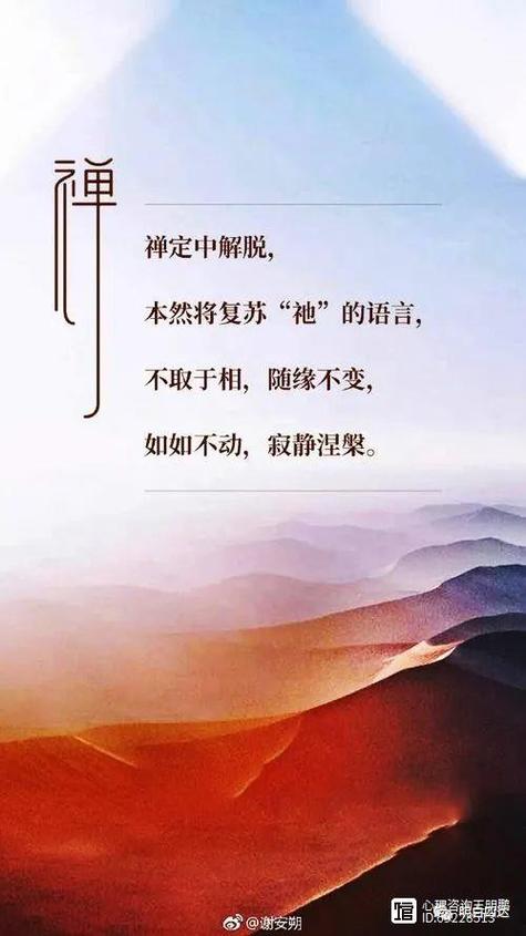三法印和四念处 三法印和四念处