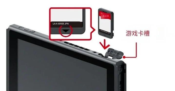 switch卡带热插拔会坏吗