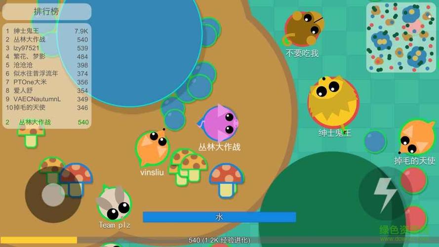 丛林大作战2下载安装