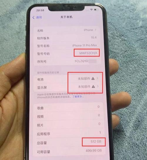 11promax是哪一年发售的