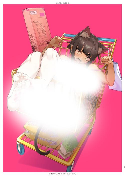 不咕鸟汉化组succubus截图2