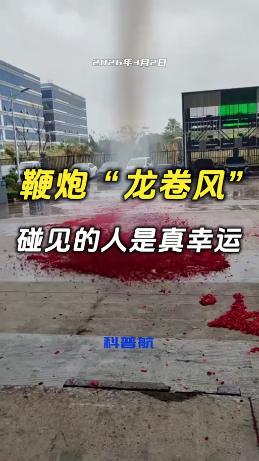 放鞭炮的最佳时间