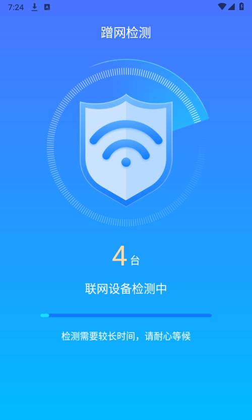 网络不给力是怎么回事