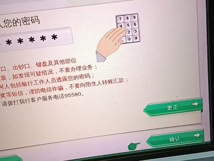 邮储银行忘记登录密码怎么找回