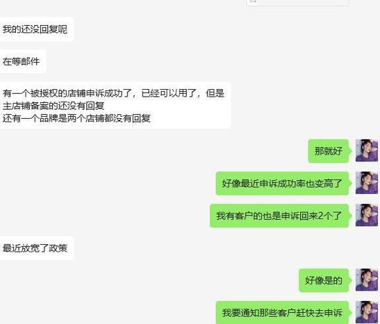 取货位置异常相关问题