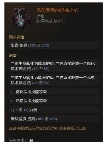 黑色灵魂石的刷取方式
