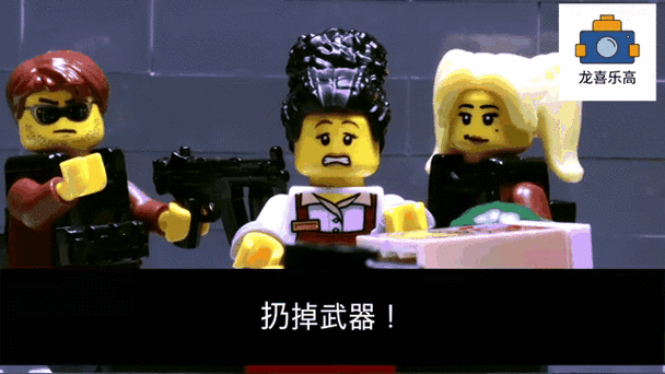 乐高特警vs僵尸fbi