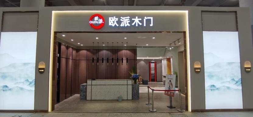 欧派售后服务24小时人工客服