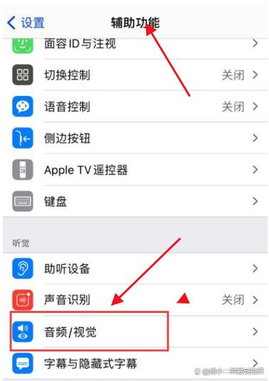 苹果音量调小声音变超级小
