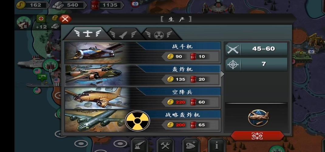 世界征服者3mod旧帝国破解版