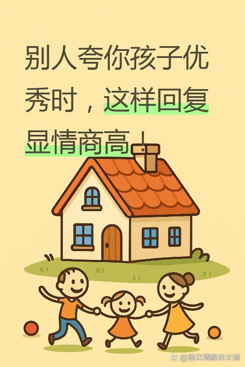 高情商回复别人大拇指