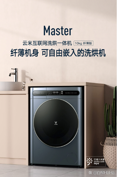 云米售后怎么样