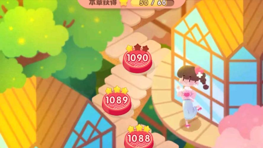 省钱消消乐通关