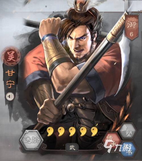 三国志战略版 吴枪队