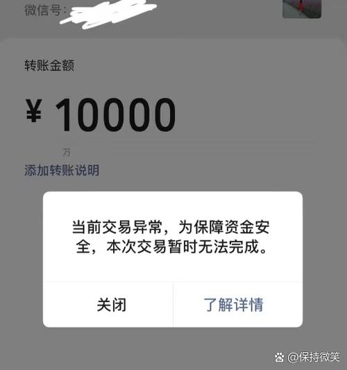 支付宝未实名超过1000截图1