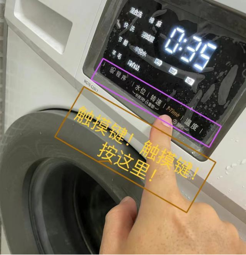 滚筒洗衣机洗一会停一会正常吗截图2