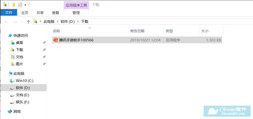 怎么解绑腾讯视频会员自动续费
