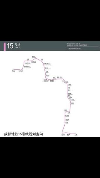 成都地铁线路图放大