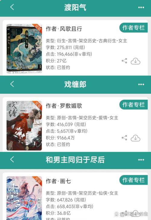 男主偏执疯批病态古言
