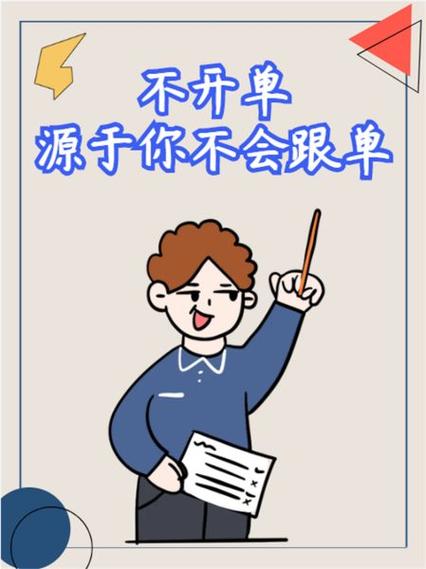 缺单子表情图片