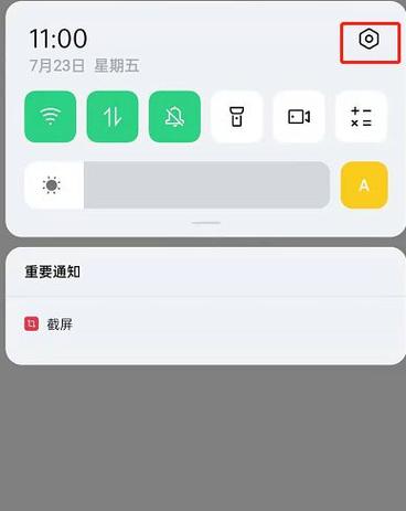 指纹动画样式在哪里设置