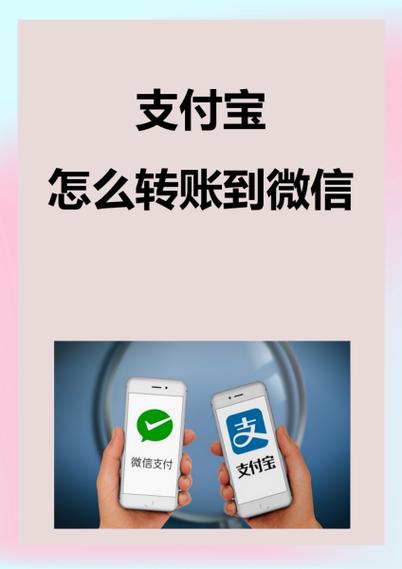 首汽约车提现到别人支付宝吗
