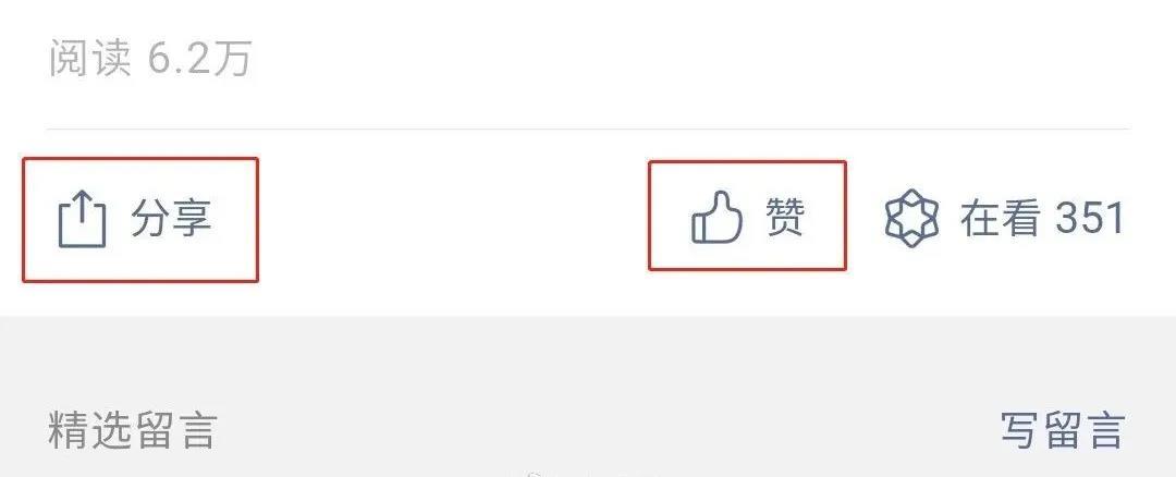 删除微信点赞的几种方法