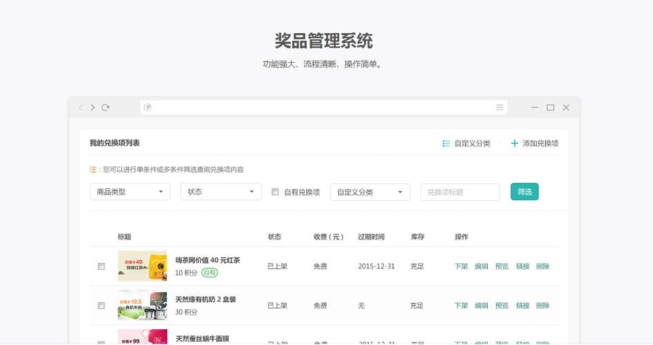 兑吧公司怎么样截图3