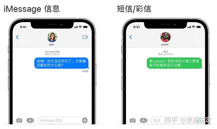 苹果手机出现两个ID