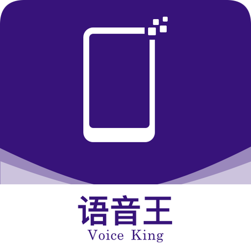 语音播报王语音播报