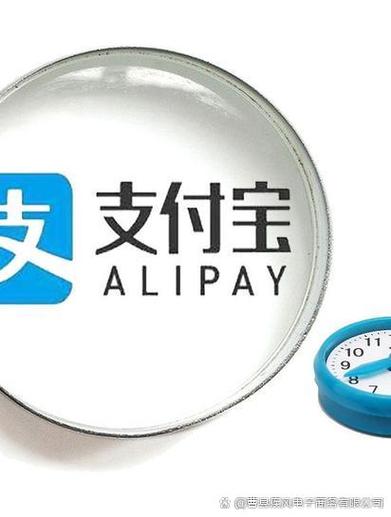 一个手机两个支付宝可以吗