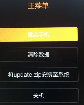 华为手机退出简易模式怎么恢复