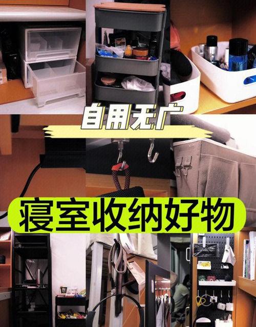 宿舍太吵最狠的10个方法