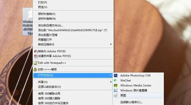 打印照片怎么调整大小尺寸