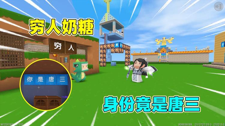 迷你世界奶糖丫在线观看