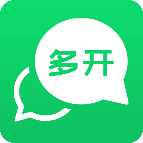 分身微信