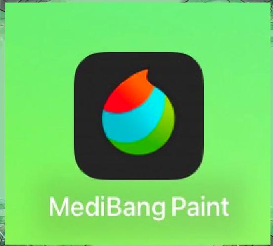 medibang付费版多少钱