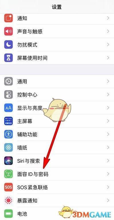 苹果X怎么面容解锁设置不了怎么办