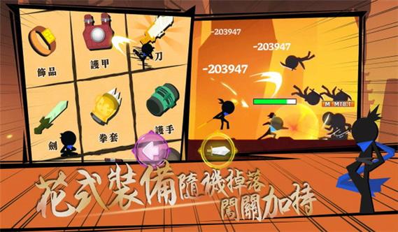 我功夫特牛内购版无限武器