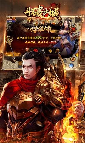斗破沙城哪个职业厉害