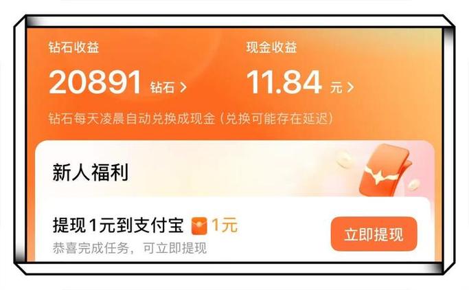 红果免短刷为啥不收费