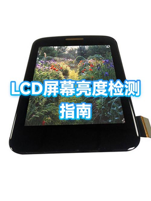 笔记本屏幕最亮了还是很暗