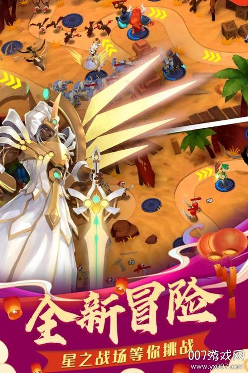塔塔帝国无限钻石
