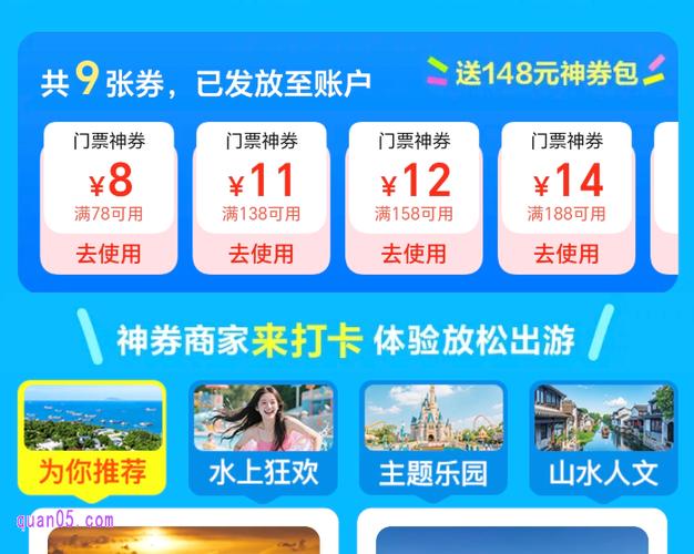 美团买门票只能买一张吗