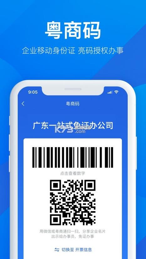 电话号码能过户给别人吗