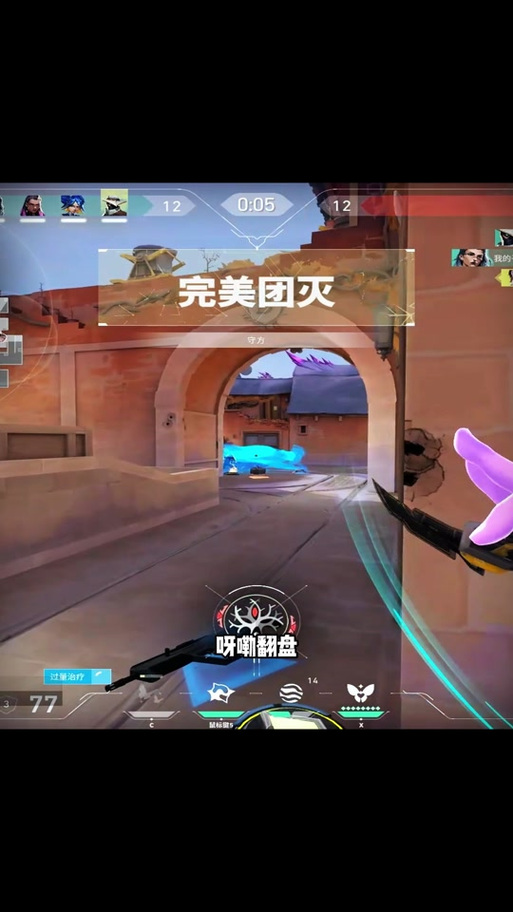 无畏契约国内可以玩吗截图2