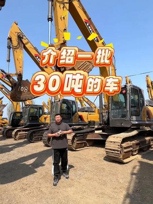 30挖机多少钱一台全新
