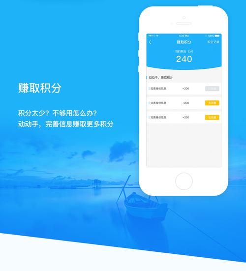 海卫通app最新版本下载截图2